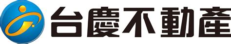 台慶不動產logo去背